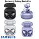 Samsung Galaxy Buds Pro真無線藍牙耳機(原廠公司貨)