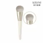 【SOLONE】貓舌底妝刷/AC02(新升級／榛果訂製系列刷具)