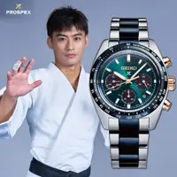 在飛比找PChome24h購物優惠-SEIKO精工 PROSPEX Prospex台灣限量款 –