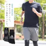 §A-MON日本雜貨屋§日本經典潮牌愛迪達ADIDAS五指襪 運動襪足弓 底部止滑男襪25～27CM灰黑色