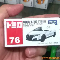 在飛比找Yahoo!奇摩拍賣優惠-閃電鳥高級產品 Tomica 常規本田 Brio 微型汽車複