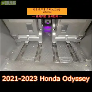 適用本田奧德塞 Honda Odyssey APEX Elite 專用包覆式汽車皮革腳墊 腳踏墊 隔水墊