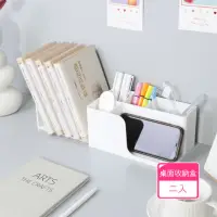 在飛比找momo購物網優惠-【茉家】桌上型伸縮設計書架文具盒(2入)