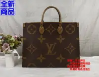 在飛比找Yahoo!奇摩拍賣優惠-優買二手精品名牌店 LV M45320 原花 onthego