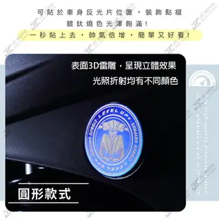 【JC-MOTO】 升級家 反光片 鍍鈦 貼片 燒鈦 LOGO 裝飾 貼紙 方型反光片 反光貼片 FORCE2.0 勁戰六代 BWS