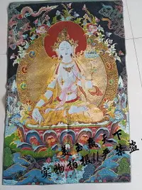 在飛比找樂天市場購物網優惠-西藏佛像裝飾畫尼泊爾白度母掛畫織錦畫絲綢繡金絲刺繡白度母唐卡