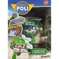 在飛比找蝦皮購物優惠-[TC玩具] 4吋變形 赫利 ROBOCAR POLI 波力