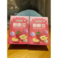 在飛比找蝦皮購物優惠-銀點點🍎果膠 代售 現貨健康家蘋果飽飽🍎果膠、1盒/6包/1