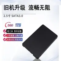 在飛比找Yahoo!奇摩拍賣優惠-適用于戴爾華碩128G筆電桌機1T SSD固態硬碟 500G