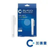 在飛比找樂天市場購物網優惠-日本大幸 Cleverin 加護靈 (黑色) 筆型 (含2支