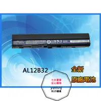 在飛比找露天拍賣優惠-原廠筆記本電池適用於Acer 宏碁 AO756 V5-171