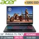 ACER PHN16-71-79C7(i7-13700HX/16G DDR5/512G+500G/RTX4060/WIN11/WQXGA165Hz/16吋)特仕電競筆電