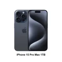 在飛比找PChome24h購物優惠-(1+1限量組) Apple iPhone 15 Pro M