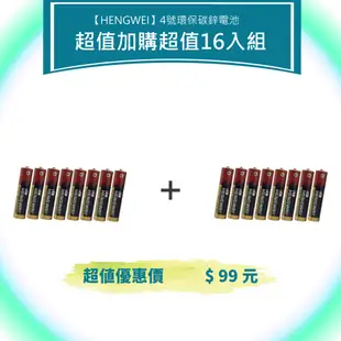 大嘴鳥 適用【奇美】專用遙控器_TL-65UD95 TL-42LH50 TL-50UD90