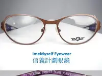 在飛比找Yahoo!奇摩拍賣優惠-信義計劃 眼鏡 BOZ 光學眼鏡 型號9232 橢圓框 金屬