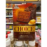 在飛比找蝦皮購物優惠-日本 森永 CHOICE奶油可可風味夾心餅乾