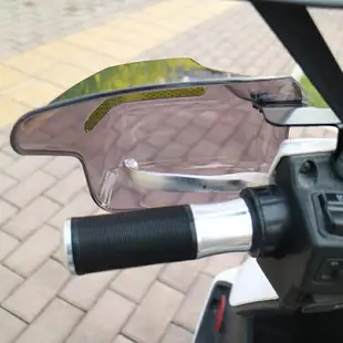 買一送一 摩托車把手擋風板電動車護手擋風罩踏板車護手罩防風罩通用風擋 陽光好物
