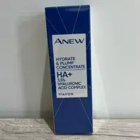 在飛比找蝦皮購物優惠-AVON 雅芳 新活超保濕玻尿酸精華 30ml 保濕 修復 