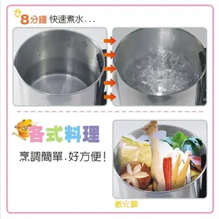 (福利品) 【TECO東元】多功能美食鍋 XYFYK020