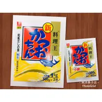 在飛比找蝦皮購物優惠-【東洋果子店】《調味料》理研 鰹魚風味調味料(盒裝)