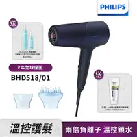 在飛比找myfone網路門市優惠-【送多芬護髮精華+化妝水乳液】Philips飛利浦 沙龍級護