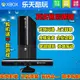 創客優品 樂天酷玩抖音微軟全新XBOX360 E SLIM主機 KINECT互動體感游戲機 YX2685