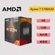 AMD 超微 Ryzen 7 5700X3D【8核/16緒】AM4 無內顯 無風扇 CPU處理器 CPU 處理器