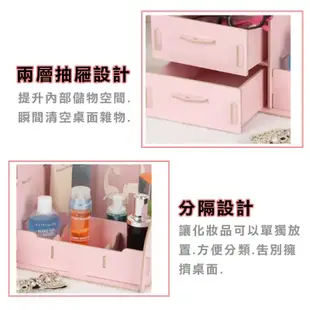 DIY木質收納盒 化妝品收納盒 首飾盒 (3折)