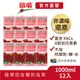 【囍瑞BIOES】超值宅配免運-100%純天然蔓越莓汁綜合原汁(1000ml6入-12入)