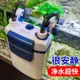 台灣熱賣森森魚缸過濾器壁掛過濾桶外置小型靜音外掛式凈水過濾循環系統