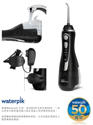 【美國Waterpik】攜帶型沖牙機(黑) 原廠公司貨 二年保固 WP-562CD (7.8折)