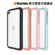 【Solide 索力得】iPhone SE 3/2/6/7/8 軍規耐震防摔殼 (維納斯/經典)｜手機保護殼 官方旗艦店