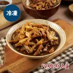 金黃粹滷肉｜滷肉飯 肉燥飯 加熱即食 料理包 美食 (5入/10入)