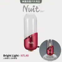 在飛比找蝦皮購物優惠-東露西露戶外用品店～NTL40 火樹銀花瓦斯燭燈 瓦斯燈 氣