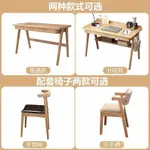 定金價格電腦桌臥室北歐多功能現代簡約客廳日式傢用學生學習桌實木書桌 KLI8