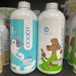 ODOOT臭味滾 寵物地板清潔劑 1000ML/4000ML 臭味滾 狗 貓 去尿味 臭味滾 清潔