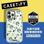 【CASETIFY】IPHONE 13 PRO MAX 耐衝擊保護殼-療癒植感(CASETIFY)