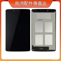 在飛比找蝦皮購物優惠-適用於 LG G Pad 8.0 V480 V490  全新