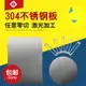 304不銹鋼板加工定做 平板拉絲不銹鋼材薄片鋼板1 2 3 5 8 10mm厚