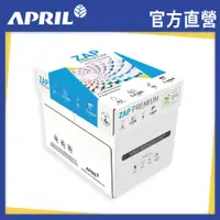 在飛比找PChome24h購物優惠-ZAP 多功能影印紙A3 70G (5包/箱)