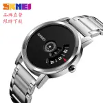 時刻美 SKMEI 1260 腕錶 個性商務男士腕錶 个性創意時尚手錶 男士石英錶 石英手錶