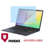 『PHOENIX』ASUS D413 D413I D413IA 專用 高流速 濾藍光 系列 螢幕貼 + 鍵盤膜