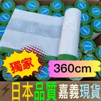 在飛比找蝦皮商城優惠-獨家3600嘉義縣朴子市日本品管 40顆超取免運費福春養生膠