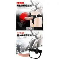 在飛比找蝦皮購物優惠-㊣悸動情趣㊣Ultra Passionate Harness