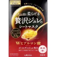 在飛比找蝦皮購物優惠-全新現貨 日本製造 贅沢 Utena 佑天蘭果凍 黃金果凍面