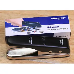 【Flanger】吉他撥片Pick製作器