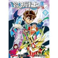 在飛比找Yahoo!奇摩拍賣優惠-金牌書院 在途 漫爵 摺紙戰士A 9 漫畫 青文 周顯宗 臺