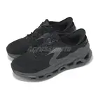 Skechers Glide-Step Altus Slip-Ins Black Charcoal Men Casual Shoes 232921-BKCC