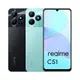 realme C51 (4G+64G) - 碳素黑｜薄荷綠 智慧型手機 全新機 大電量美拍機