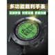 足球籃球裁判手表專用跑步計時器電子秒表田徑手腕計時表運動手表